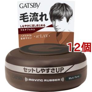 GATSBY(ギャツビー) EXディープクリアバーム 毛穴ケア 黒ずみ汚れ