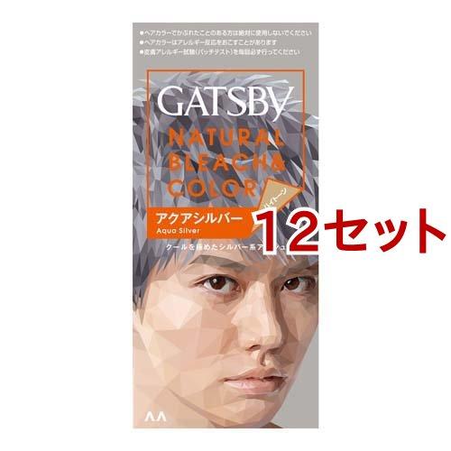 ギャツビー ナチュラルブリーチカラー アクアシルバー ( 12セット )/ GATSBY(ギャツビー...