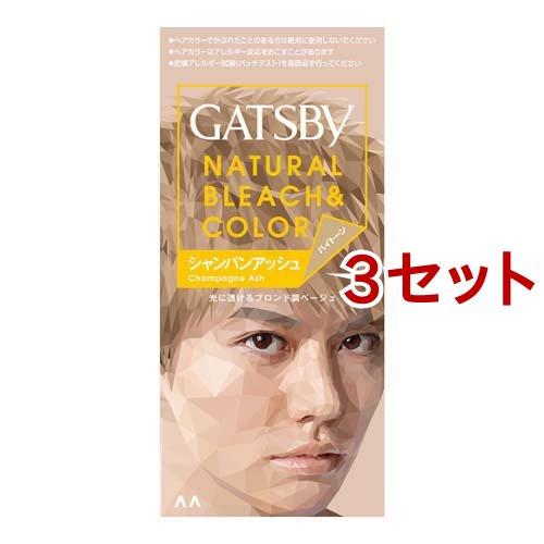 ギャツビー ナチュラルブリーチカラー シャンパンアッシュ ( 3セット )/ GATSBY(ギャツビ...