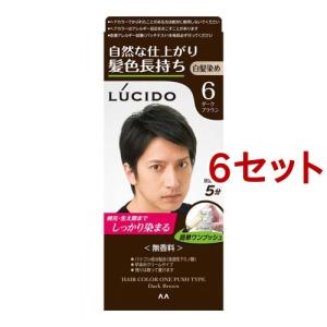 ブローネ ナチュリラ 色長持ちカラートリートメント ダークブラウン