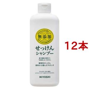 ミヨシ石鹸 無添加 せっけんシャンプー ( 350ml*12本セット )/ ミヨシ無添加シリーズ｜soukai