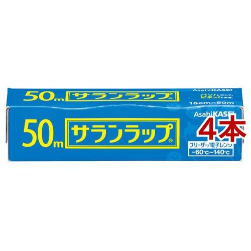 サランラップ 15cm*50m ( 4本セット )/ サランラップ