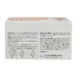 モエギキャップ ( 100粒入*10箱セット )の詳細画像1