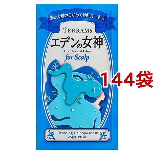 テラムス エデンの女神 for スカルプ 1回分 ( 25g*144袋セット )/ テラムス