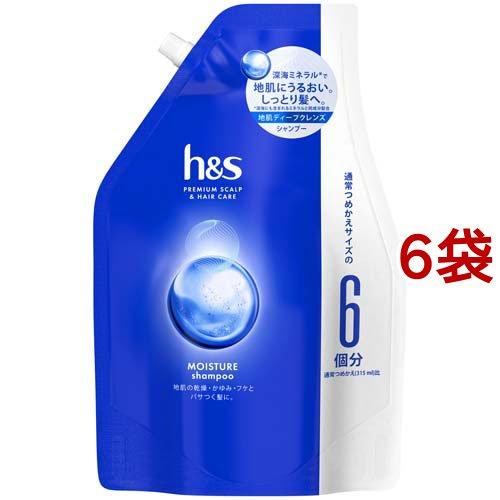 h＆s モイスチャー シャンプー 超特大2Lサイズ ( 2000ml*6袋セット )/ h＆s(エイ...