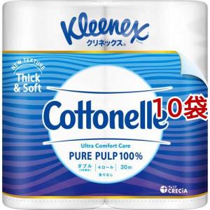 ホメオパシージャパンレメディー 新36バースキット(1)Arn. 200C 小ビン