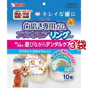 サンライズ ゴン太のほねっこ シニア Lサイズ 中型・大型犬用 ( 10本入