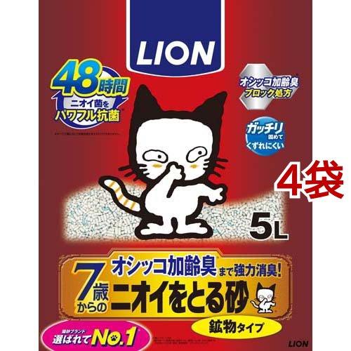 ニオイをとる砂 7歳以上用 鉱物タイプ ( 5L*4袋セット )/ ニオイをとる砂