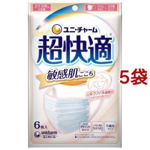 三次元マスク 小さめ Sサイズ ベビーピンク ( 50枚入*2箱セット