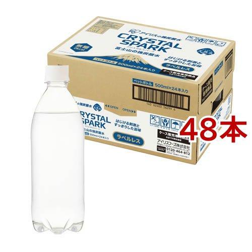 アイリス CRYSTAL SPARK 富士山の強炭酸水 ラベルレス (  500ml×48本セット ...