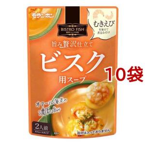 BISTRO FISH 旨み贅沢仕立て ビスク用スープ ( 330g*10袋セット )｜soukai