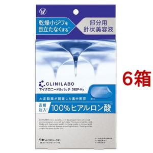 ayuuuEMS付きマイクロニードルペン【ハイドラペンH5】とチップ30個 ayuuuEMS付きマイクロニードルペン【ハイドラペンH5】とチップ30