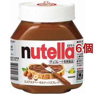 ヌテラ 6kg チョコレート チョコクリーム ヘーゼルナッツ スプレッド ヌテラ ココア入りヘーゼルナッツススプレッド ( 200g ) : 爽快
