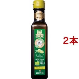 ボスコ エキストラバージンオリーブオイル ( 145g×3セット