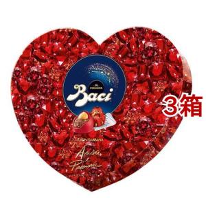 バッチ アモーレ・パッシオーネ ハート型ギフトボックス Baci 8P