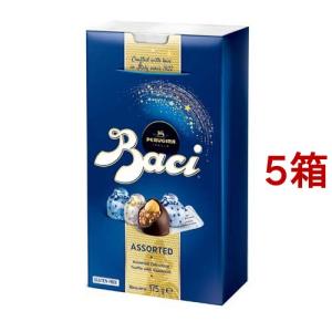 バッチ Baci アソート詰め合わせBOX オリジナルダーク・ミルク・ホワイト 