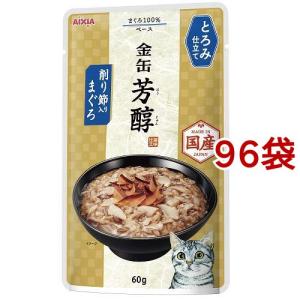 金缶 芳醇 削り節入りまぐろ とろみ仕立て 60g 猫