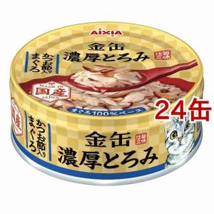 いなば 魚づくし まぐろ・かつお かつお節入り ( 60g*3袋入*24セット