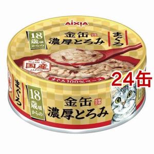ペッツルート ワンルーム ステンレス アイボリー Lサイズ ( 1個入