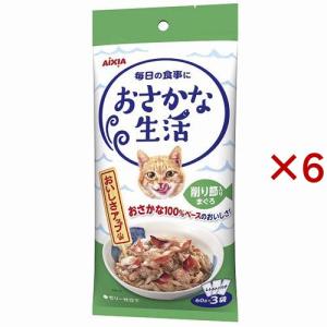 おさかな生活 削り節入りまぐろ ( 3袋入×6セ...の商品画像