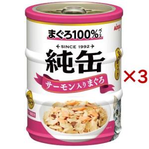 海缶ミニ 削り節入りかつお ( 3缶入×12セット(1缶60g) )/ 海缶シリーズ