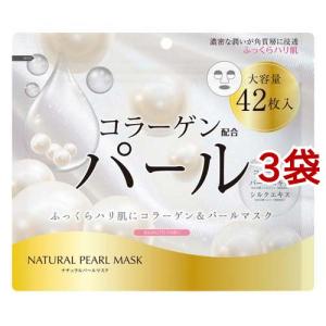 ブラウン 光美容器 シルクエキスパート Pro3 PL3138 ( 1台 )/ ブラウン