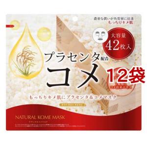 SK-II（エスケーツー） ステムパワー リッチ クリーム ( 50g )/ SK-II