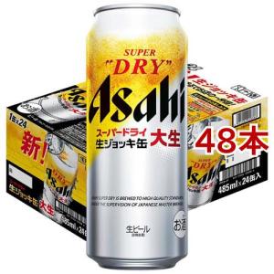 アサヒ スーパードライ 生ジョッキ缶 340ml缶 1ケース（24本） 国産