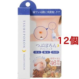 シボラナイト2 30日分 2袋セット 【公式通販】