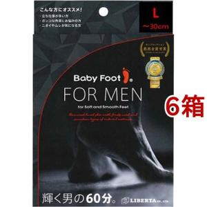 ベビーフット（Baby Foot） フットケア イージーパック 男性用 (30cm