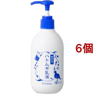 パエンナ ハトムギ乳液 ( 250ml )/ ハトムギ 無着色 無香料 ) : 爽快