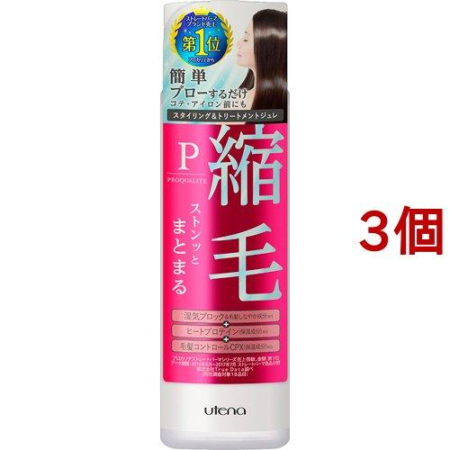 プロカリテ 縮毛ジュレ ( 175ml*3個セット )/ プロカリテ ( ストレート ヘアケア )