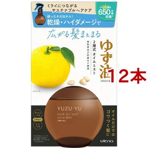 ゆず油 無添加オイルミスト ( 180ml*12本セット )/ ゆず油