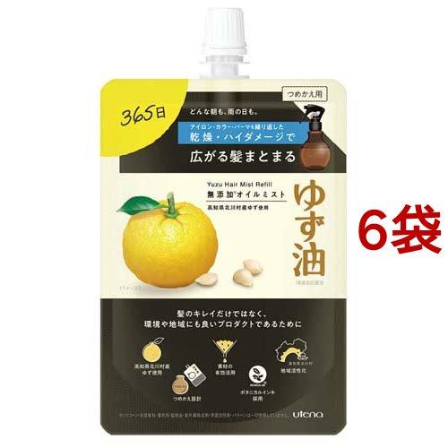 ゆず油 無添加オイルミスト つめかえ用 ( 160ml*6袋セット )/ ゆず油