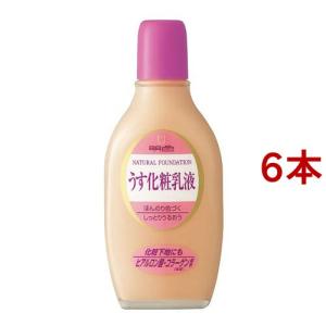 薬用フタアミンhiクリーム ( 130g )/ フタアミン : 爽快ドラッグ