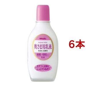 明色 うす化粧乳液 ( 158ml )/ 保湿 化粧下地 ファンデーション