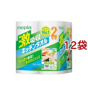 ネピア 激吸収 キッチンペーパー 厚手タイプ 2倍巻 ( 100カット*4