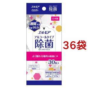 エリエール Puana(ピュアナ) ウエットティシュー 除菌99.99