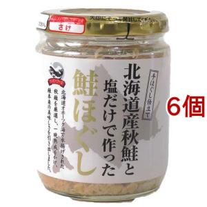 鮭荒ほぐし ( 110g )/ ハッピーフーズ : 爽快ドラッグ - 通販 - Yahoo