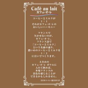 HOMER カフェオレベース 無糖 珈琲専門店...の詳細画像1