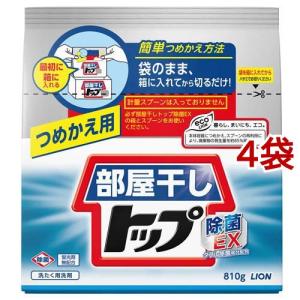 部屋干しトップ 除菌EX 詰め替え ( 810g×10袋セット )/ : 爽快ドラッグ