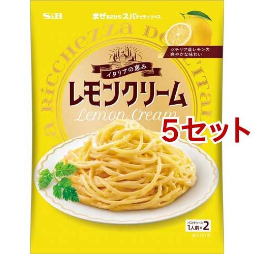 まぜるだけのスパゲッティソース イタリアの恵み レモンクリーム ( 120g*5セット )/ まぜる...