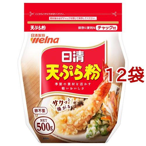 日清 天ぷら粉 ( 500g*12袋セット )/ 日清