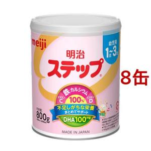明治（meiji） 明治ステップ らくらくキューブ 28g×24袋×2コ入 (48袋入