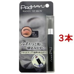 資生堂 マキアージュ ドラマティックフェイスパウダー 20 ピュア