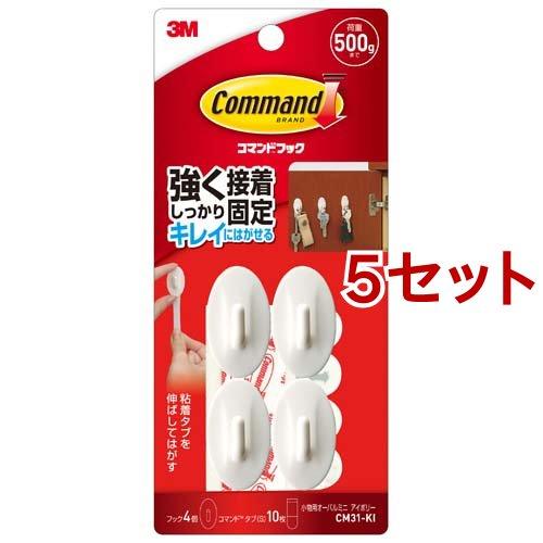 3M コマンド フック 粘着 キレイにはがせる 小物用 オーバルミニ アイボリー CM31-KI (...