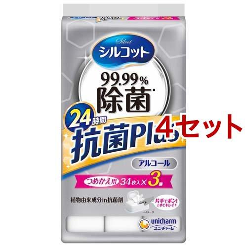 シルコット 99.99％除菌 ウェットティッシュ 抗菌Plus 詰替 ( 34枚入*3個パック*4セ...