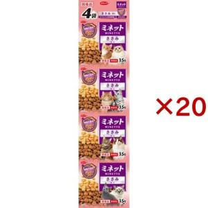 ピュリナワンキャット 避妊・去勢猫の体重ケア チキン ( 2kg(500g*4袋