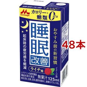 森永乳業 睡眠改善ドリンク ( 125ml×24本入 )/ 睡眠サポート 起床時の
