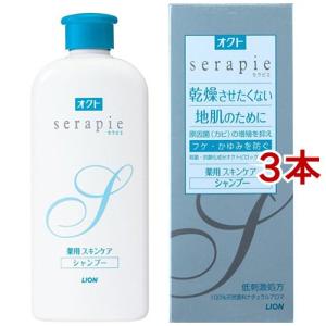 オクト セラピエ 薬用スキンケアシャンプー ( 230ml )/ : 爽快ドラッグ